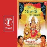Chalo Ambe Ke Darbaar - Altaf Raja Song Download